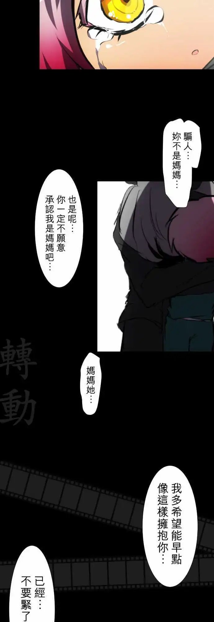 第54回