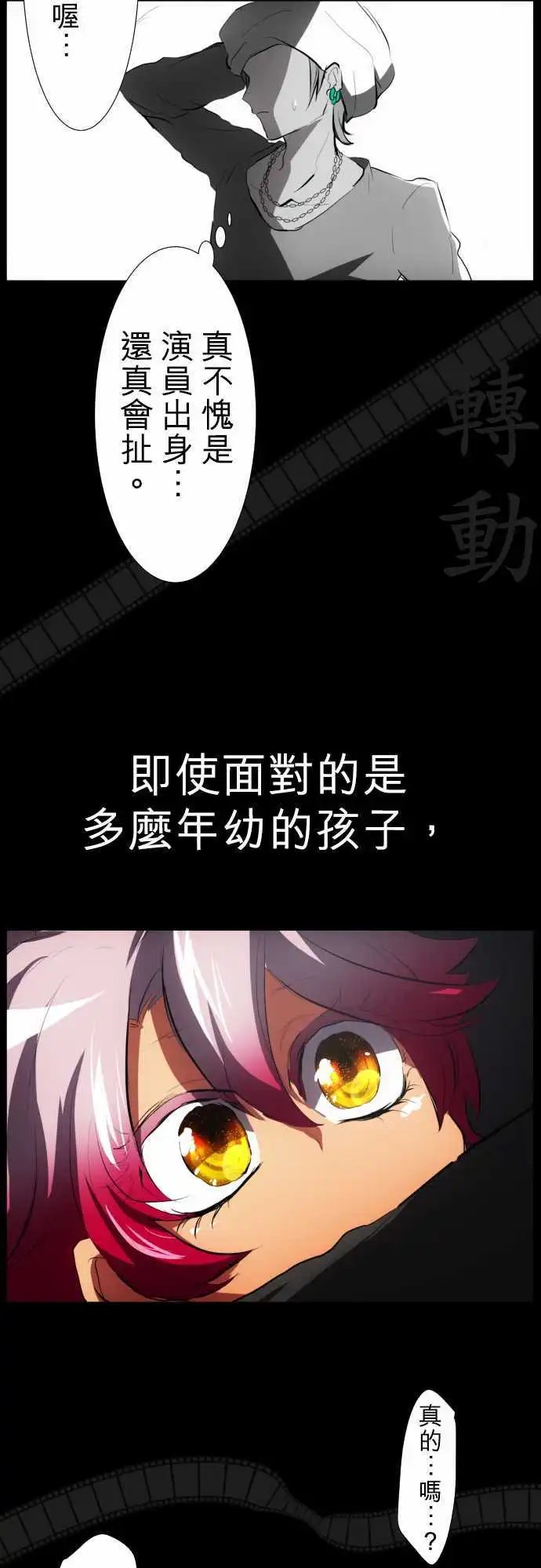 第54回