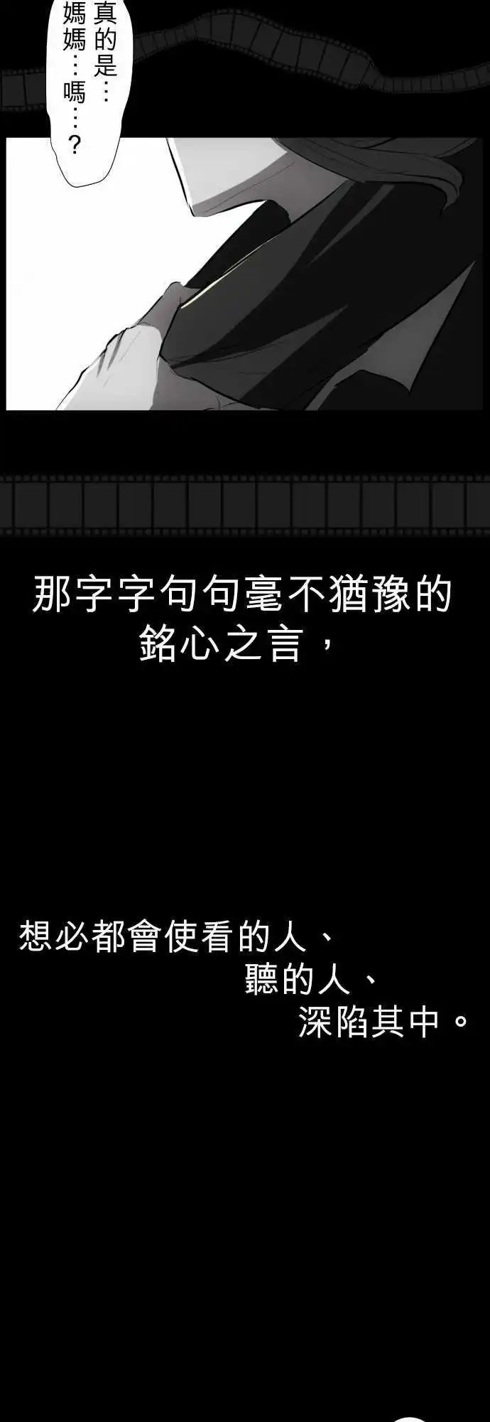 第54回