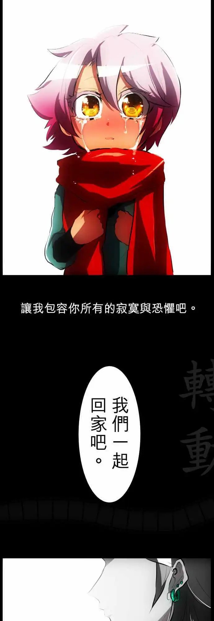 第54回