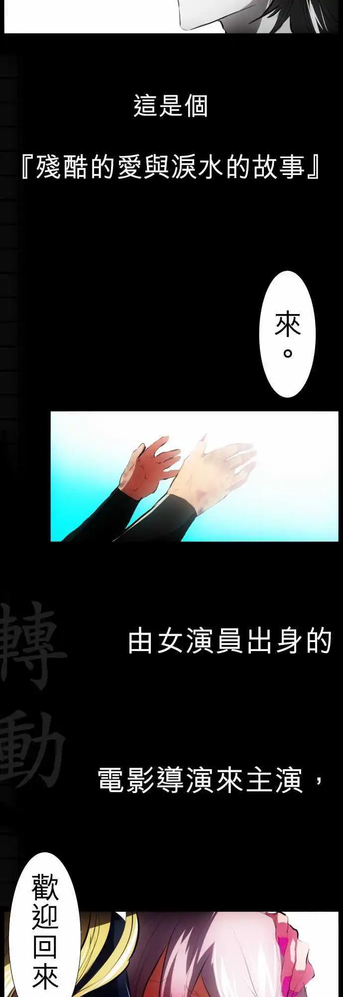 第54回