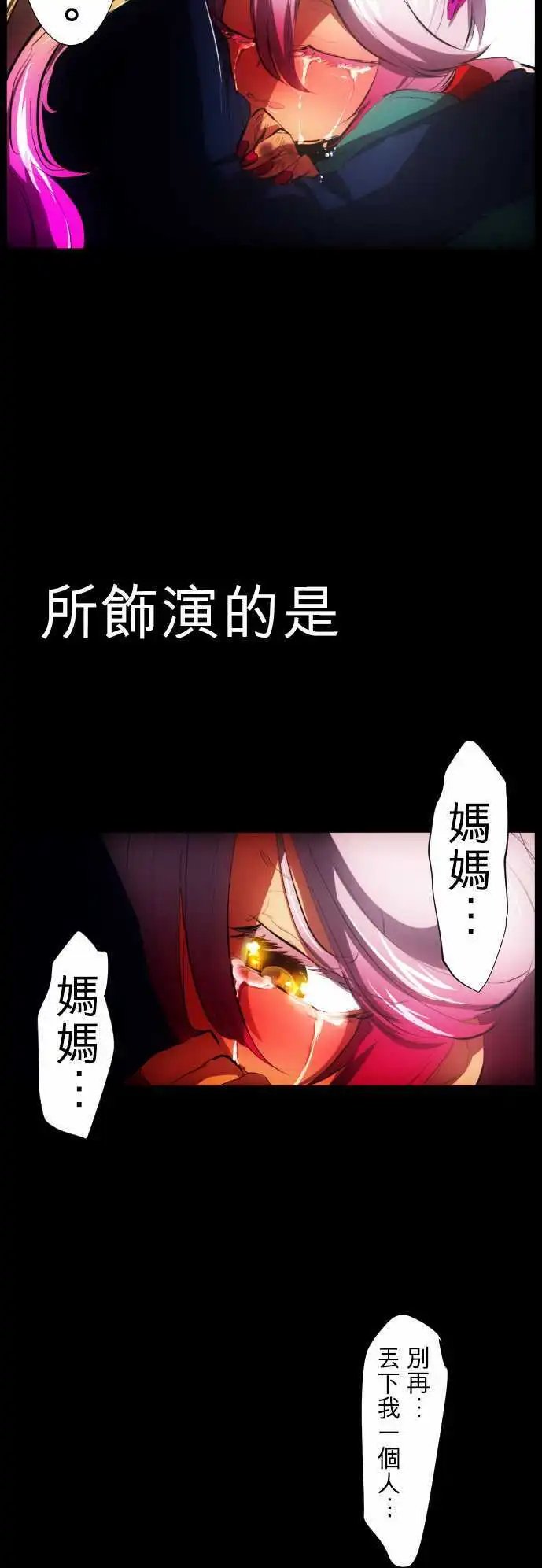 第54回