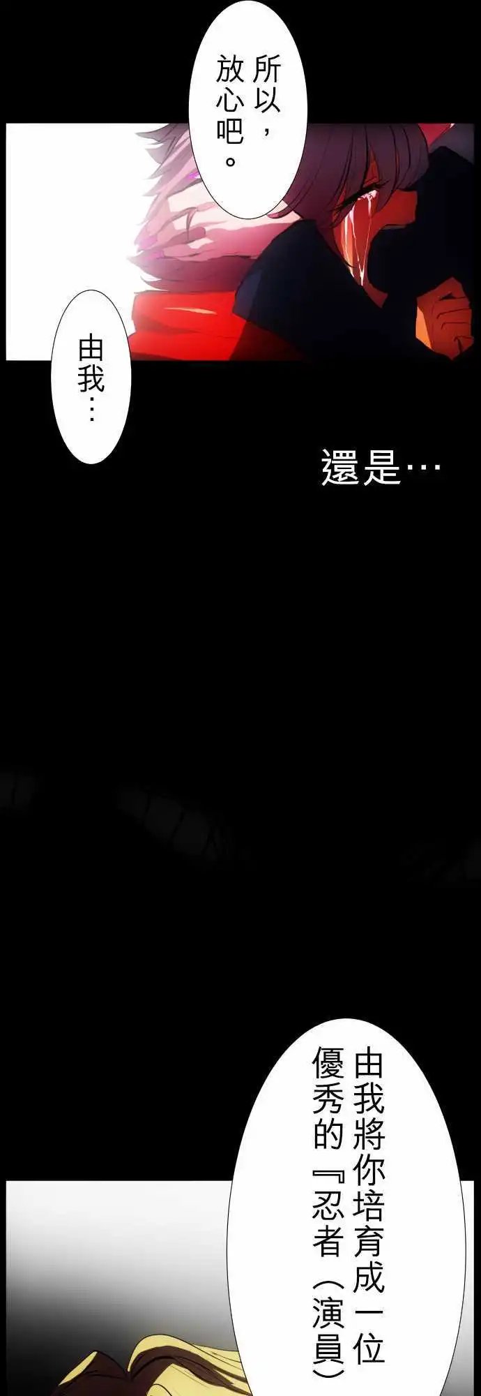 第54回