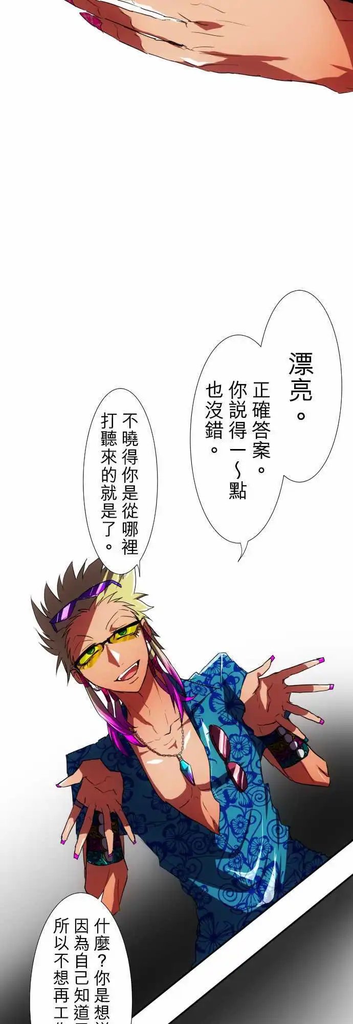 第55回