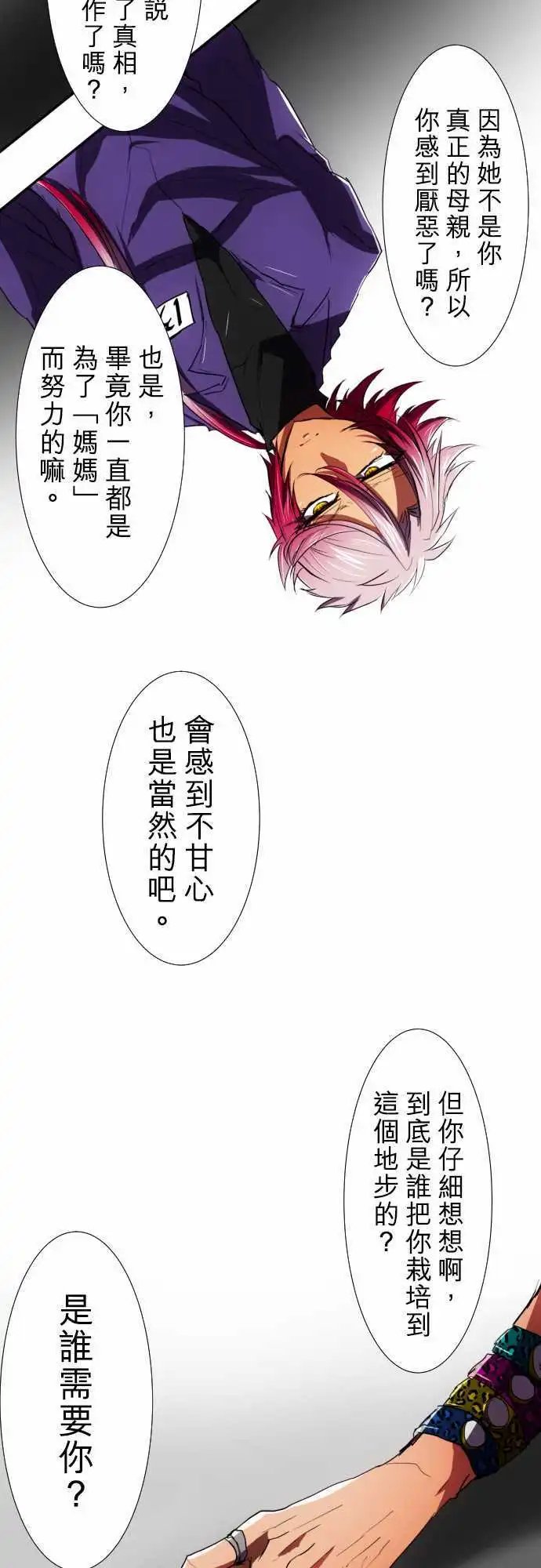第55回