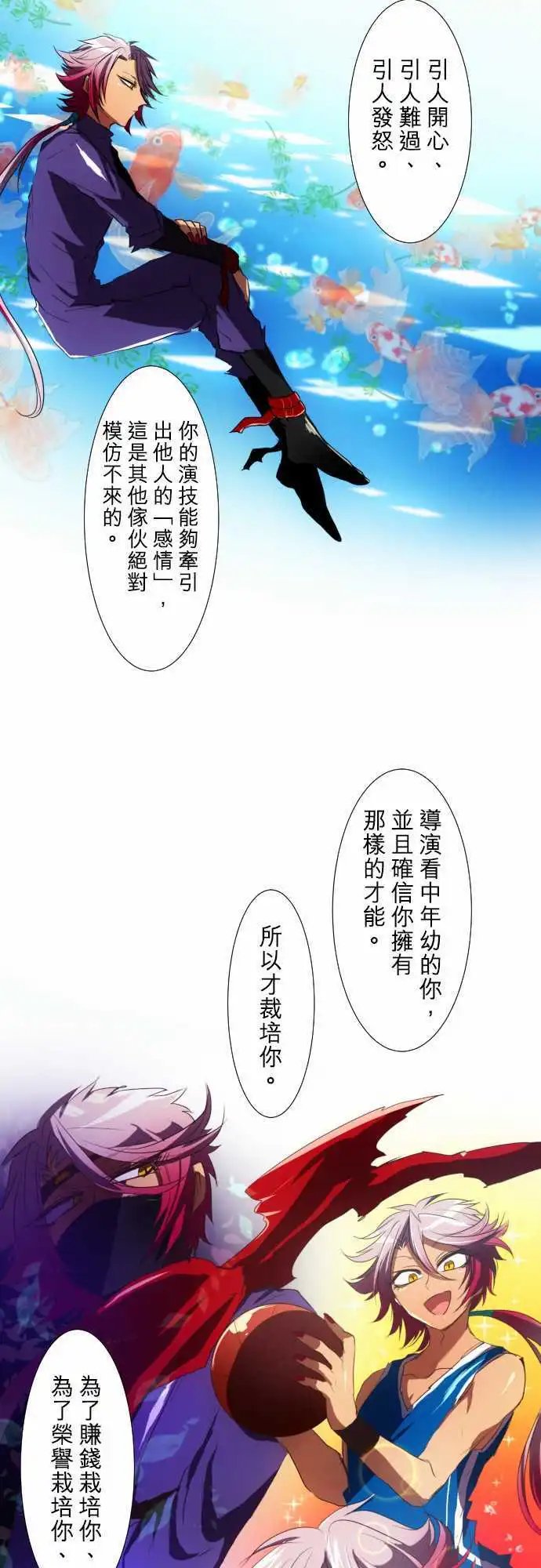 第55回