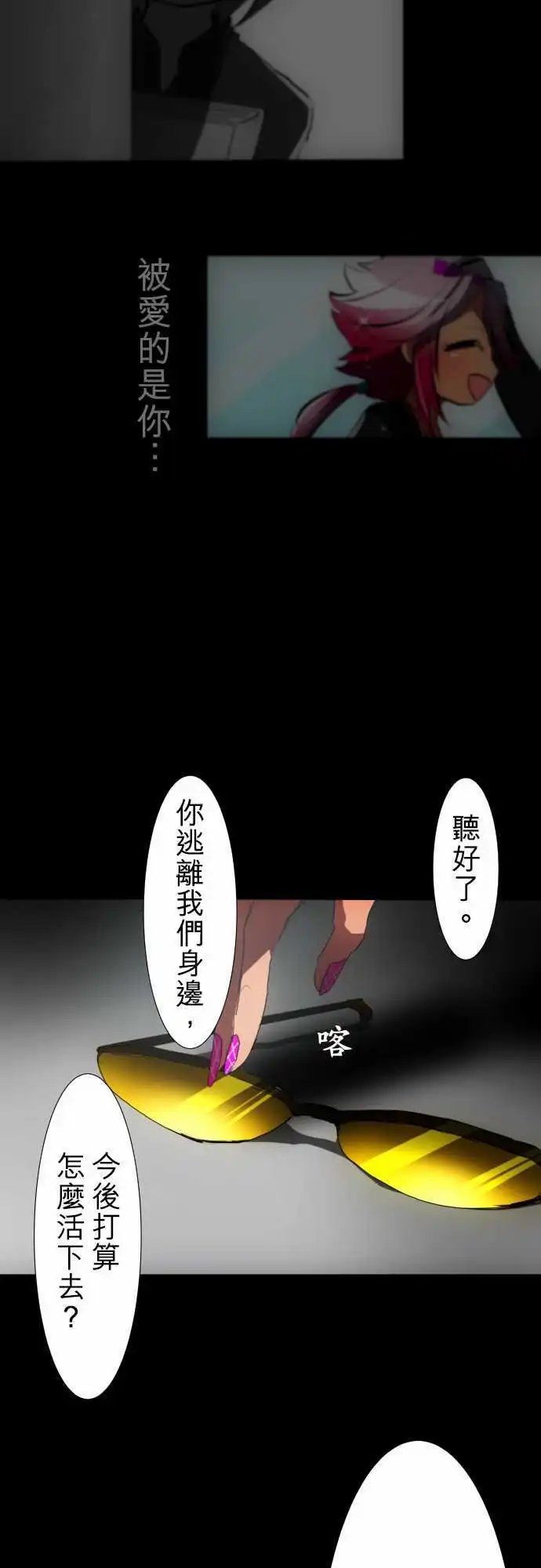 第55回