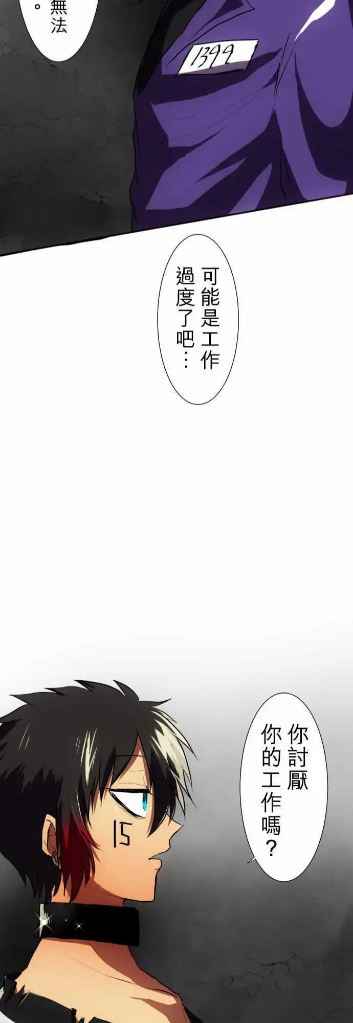 第55回
