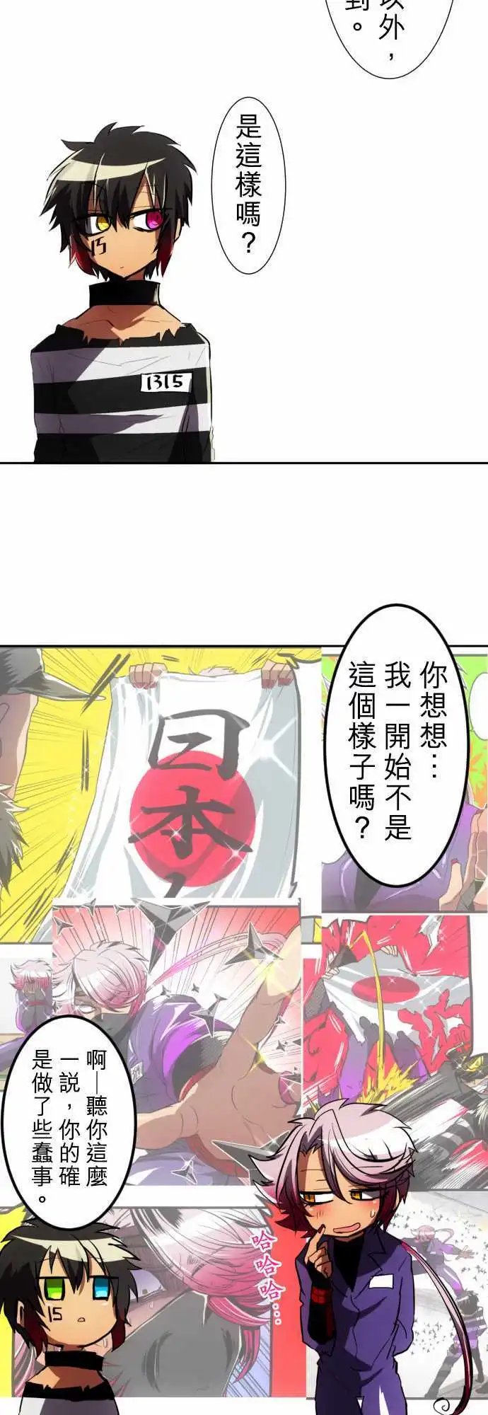 第55回