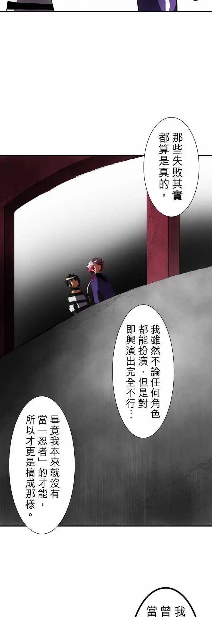 第55回