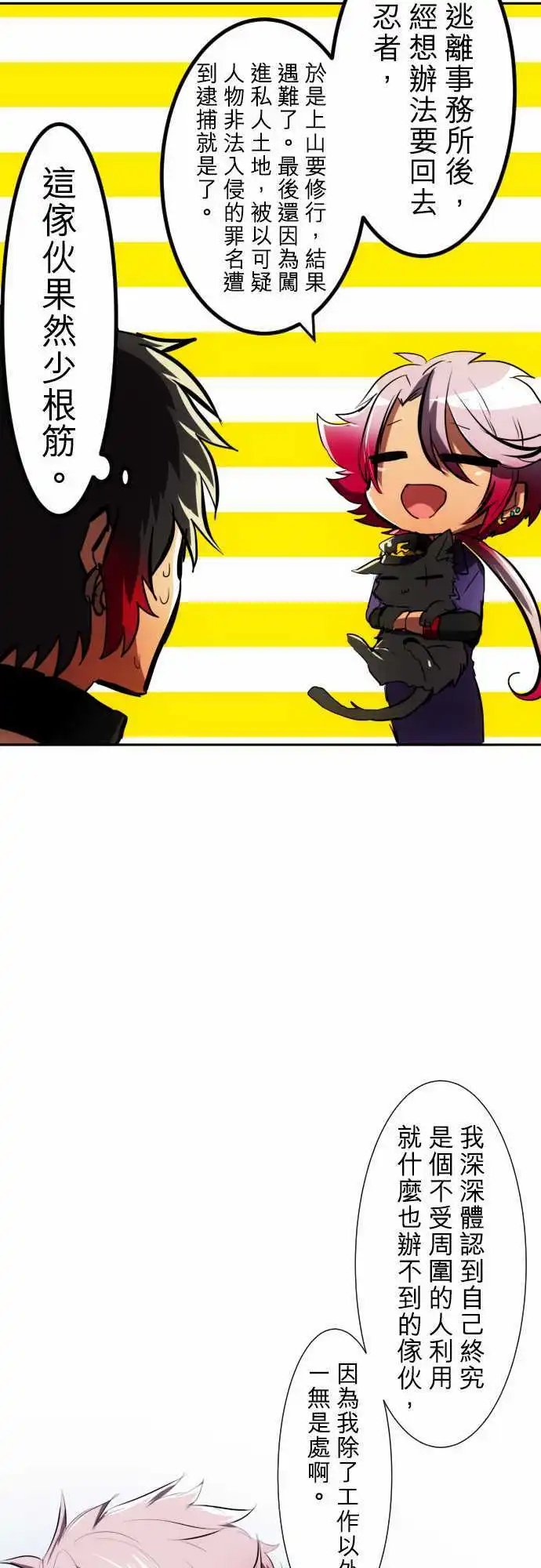 第55回