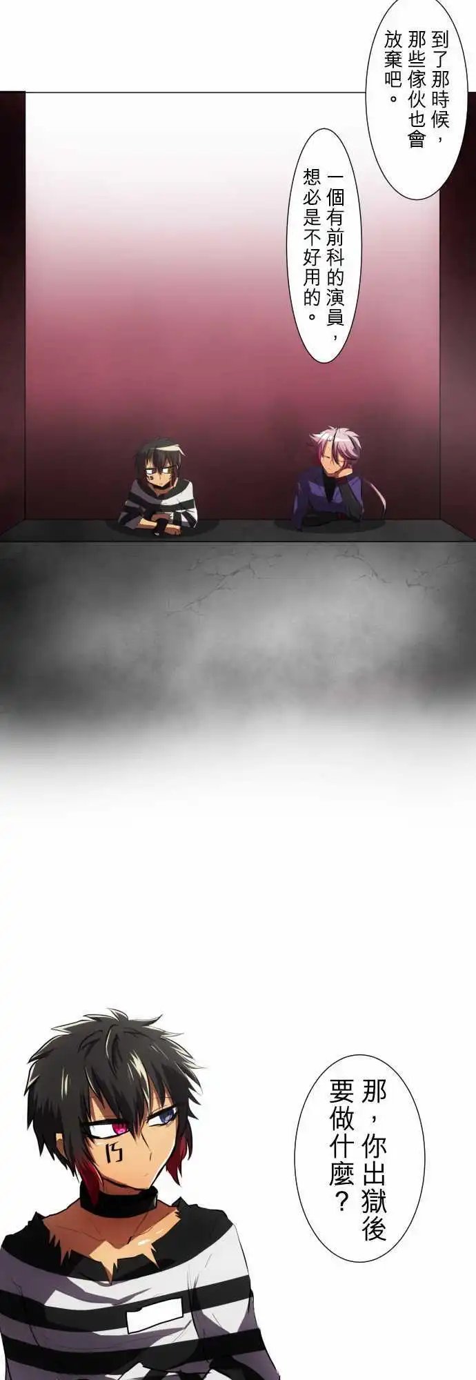 第55回