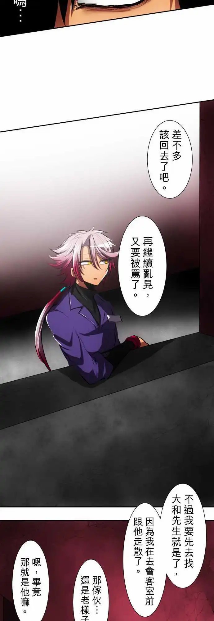 第55回