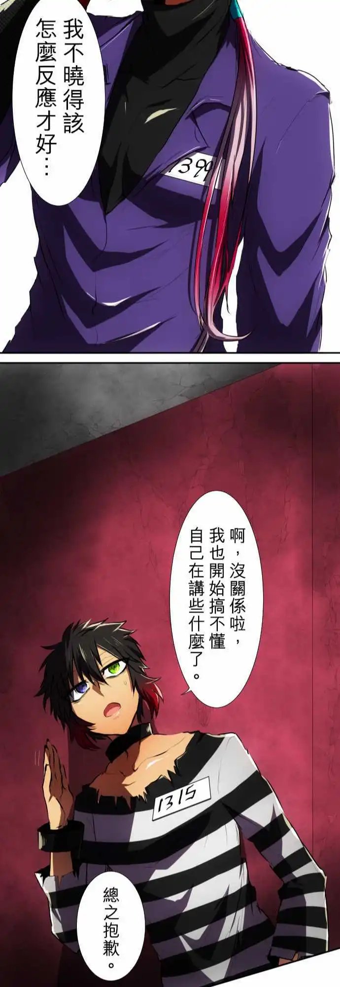 第55回