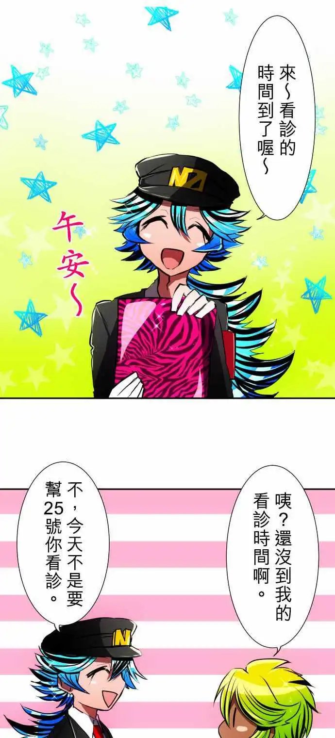 第56回