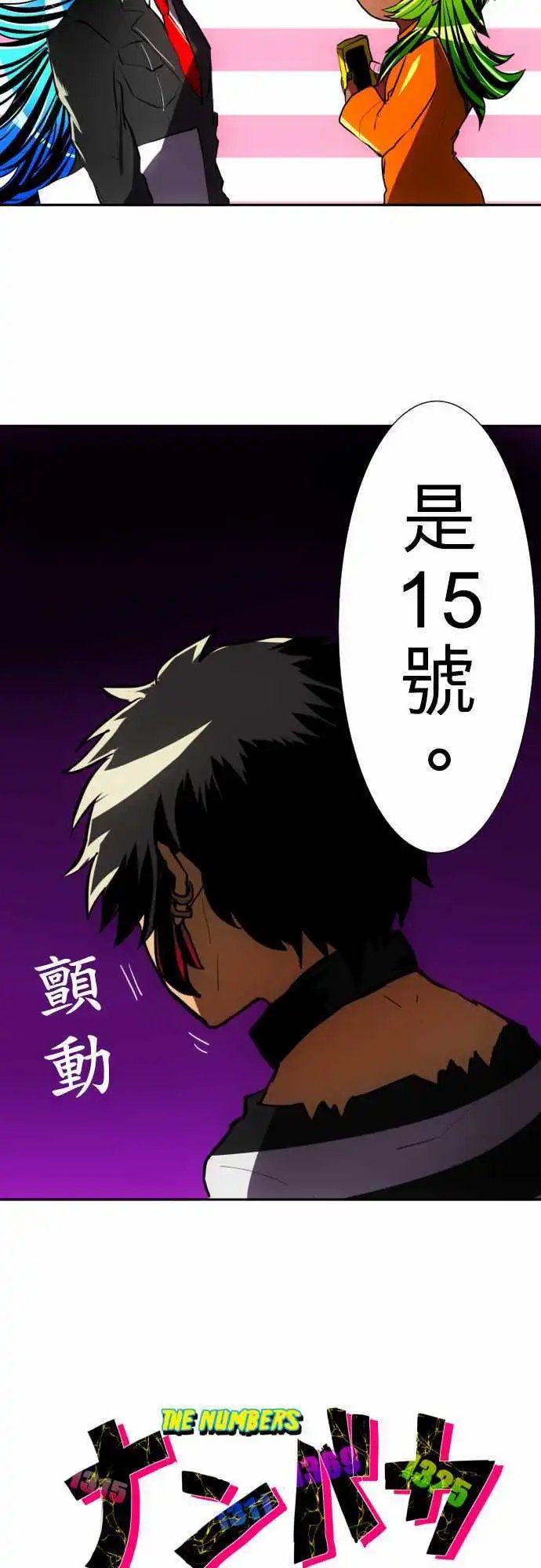 第56回