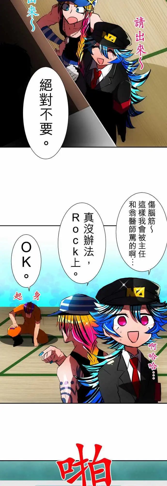 第56回