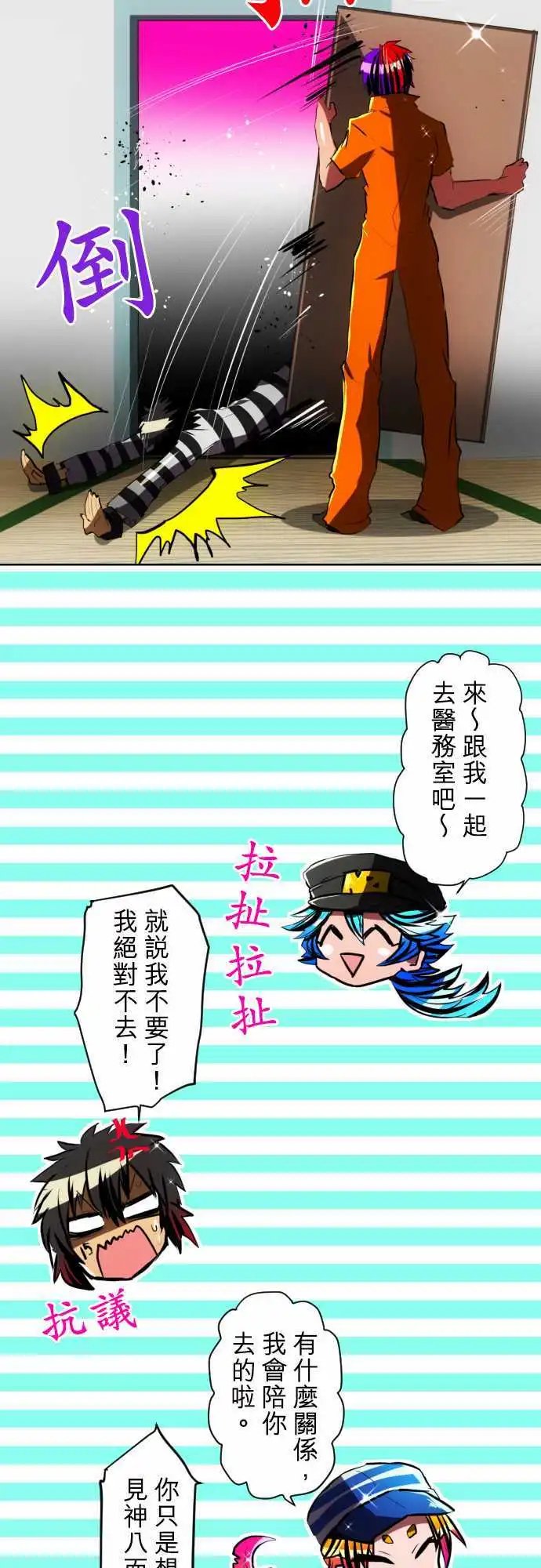 第56回
