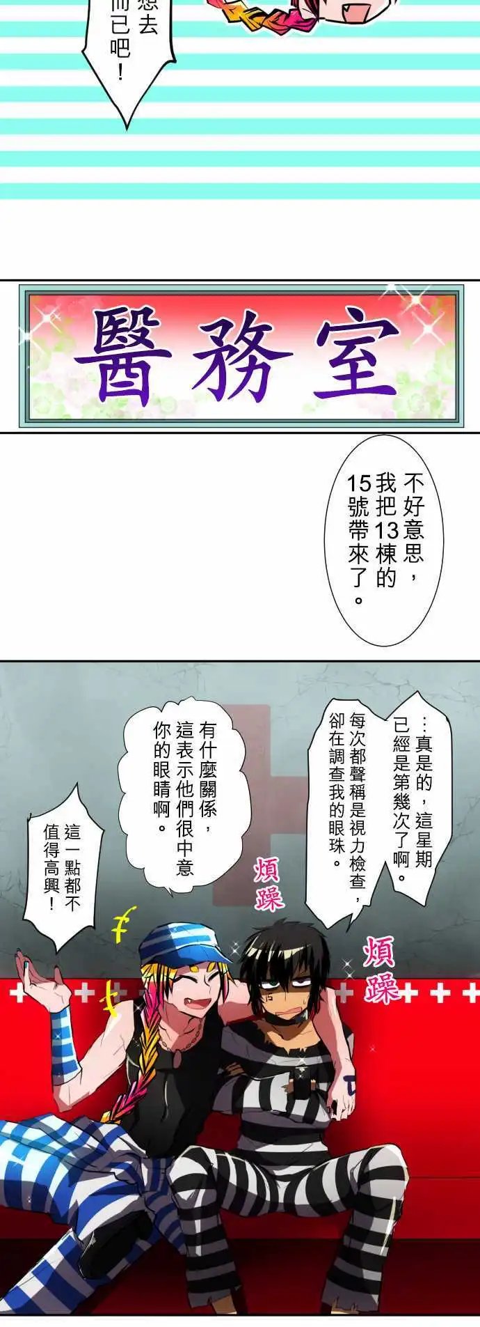 第56回