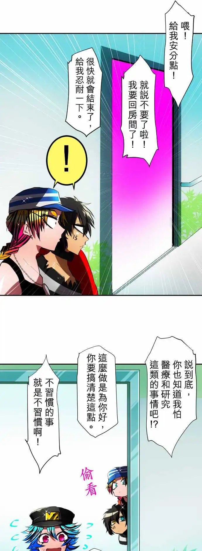 第56回