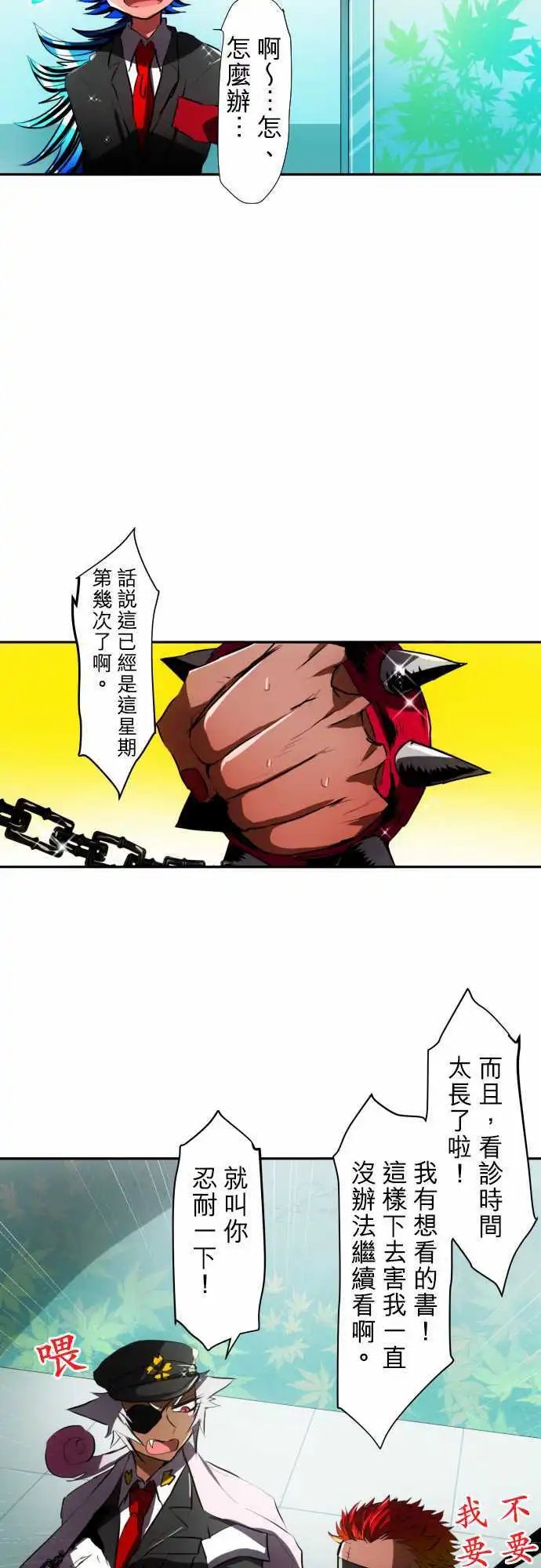 第56回