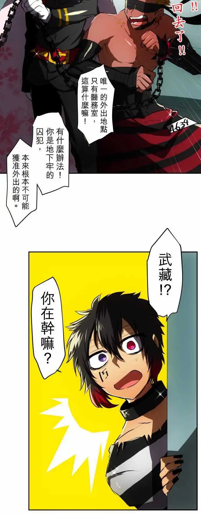 第56回
