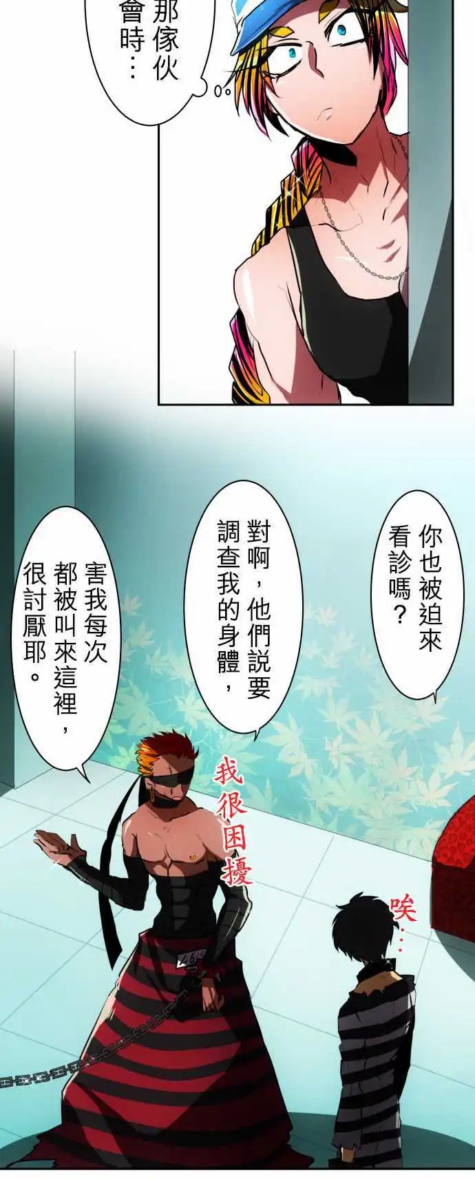第56回