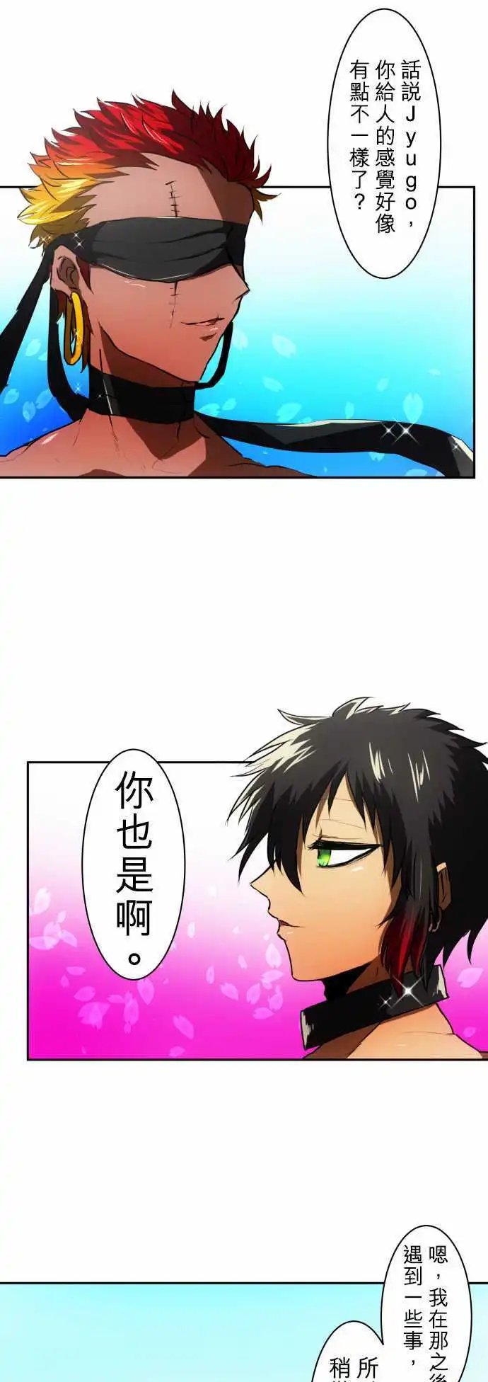 第56回