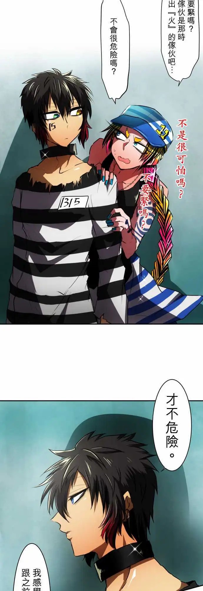 第56回