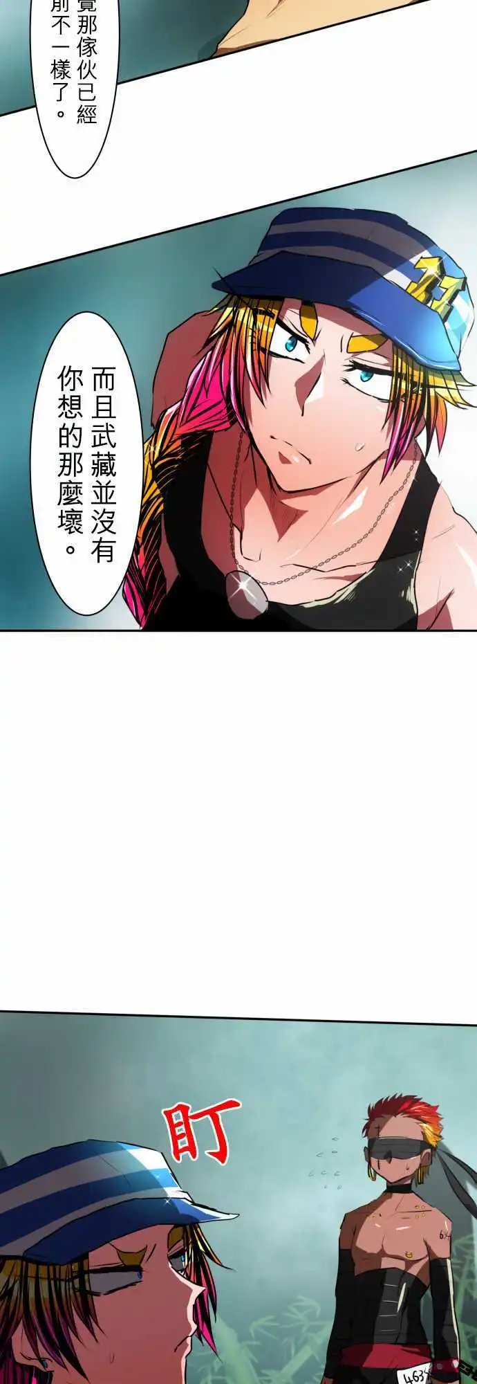 第56回