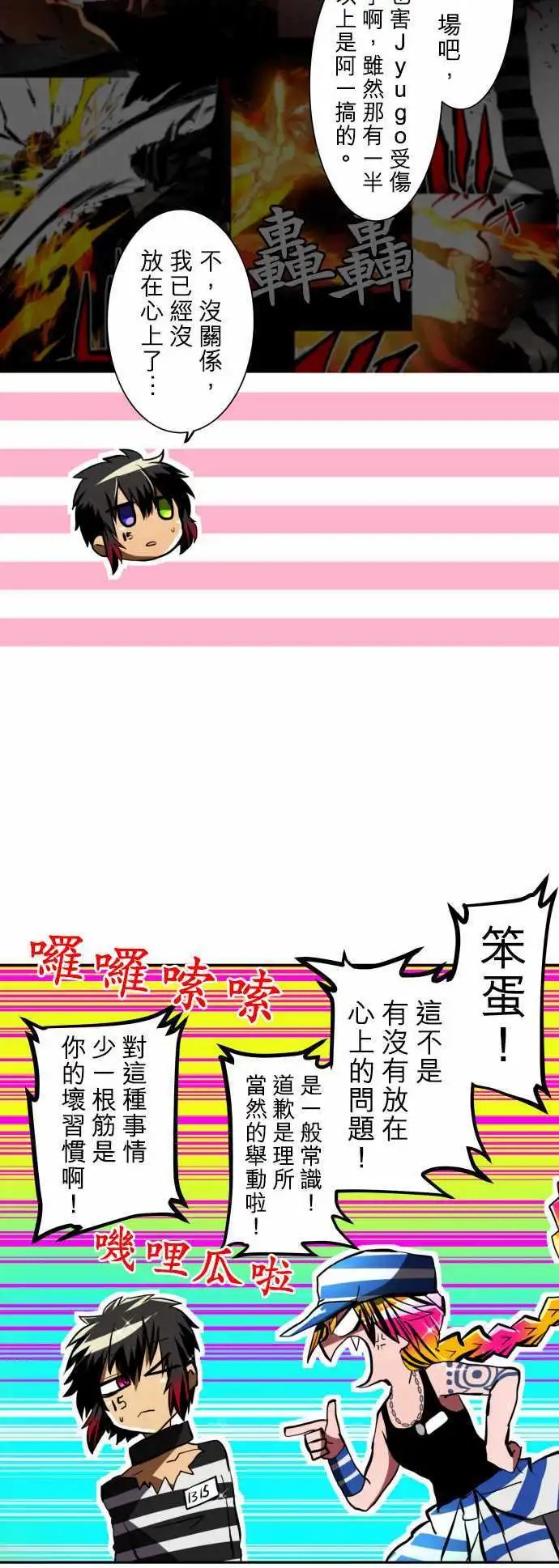 第56回