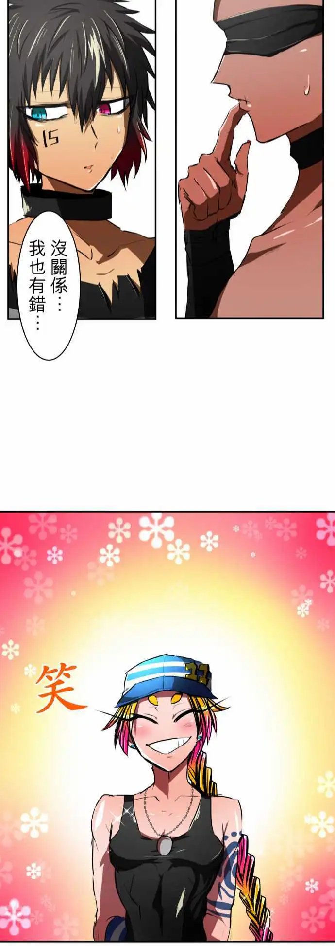 第56回