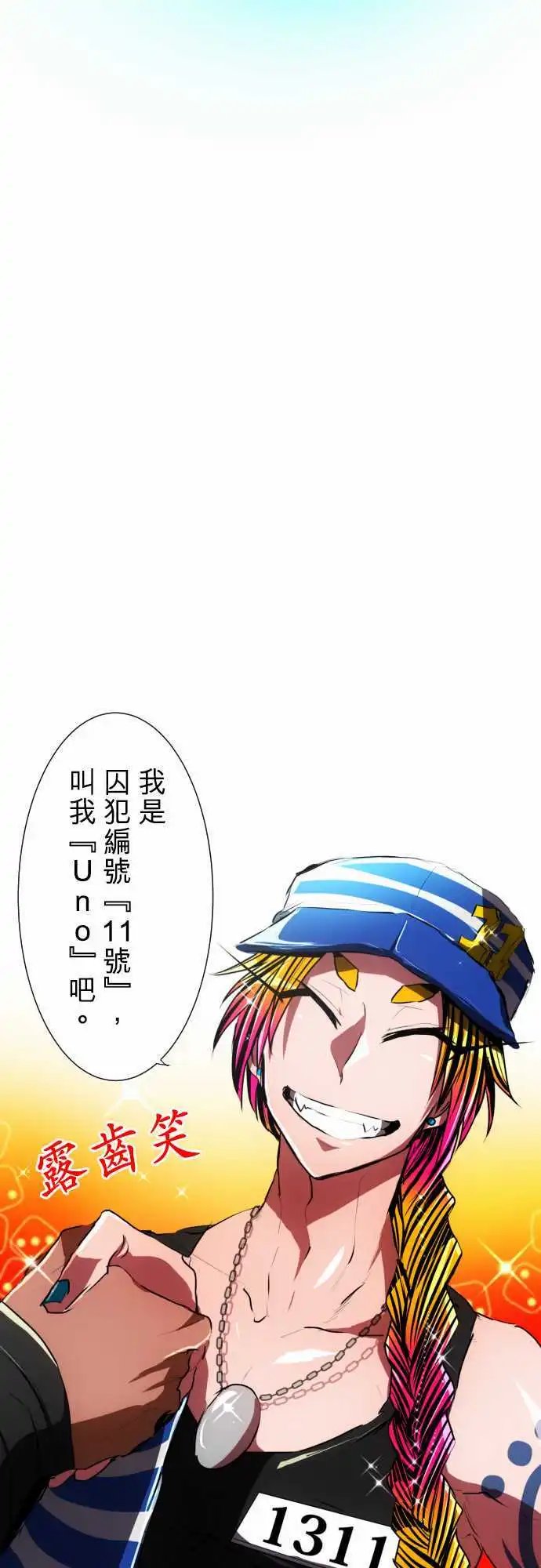 第56回