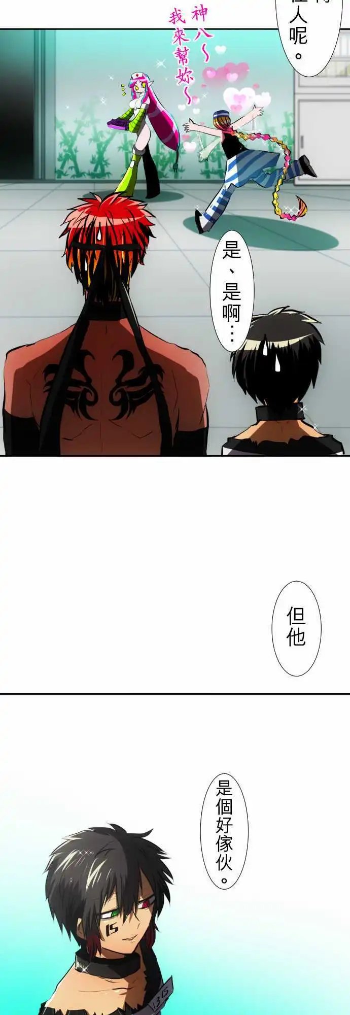 第56回