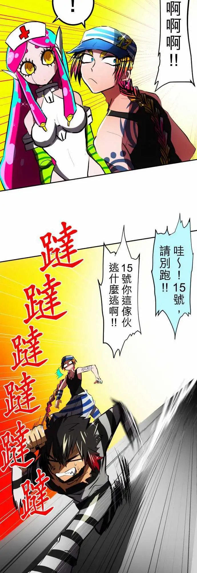 第56回