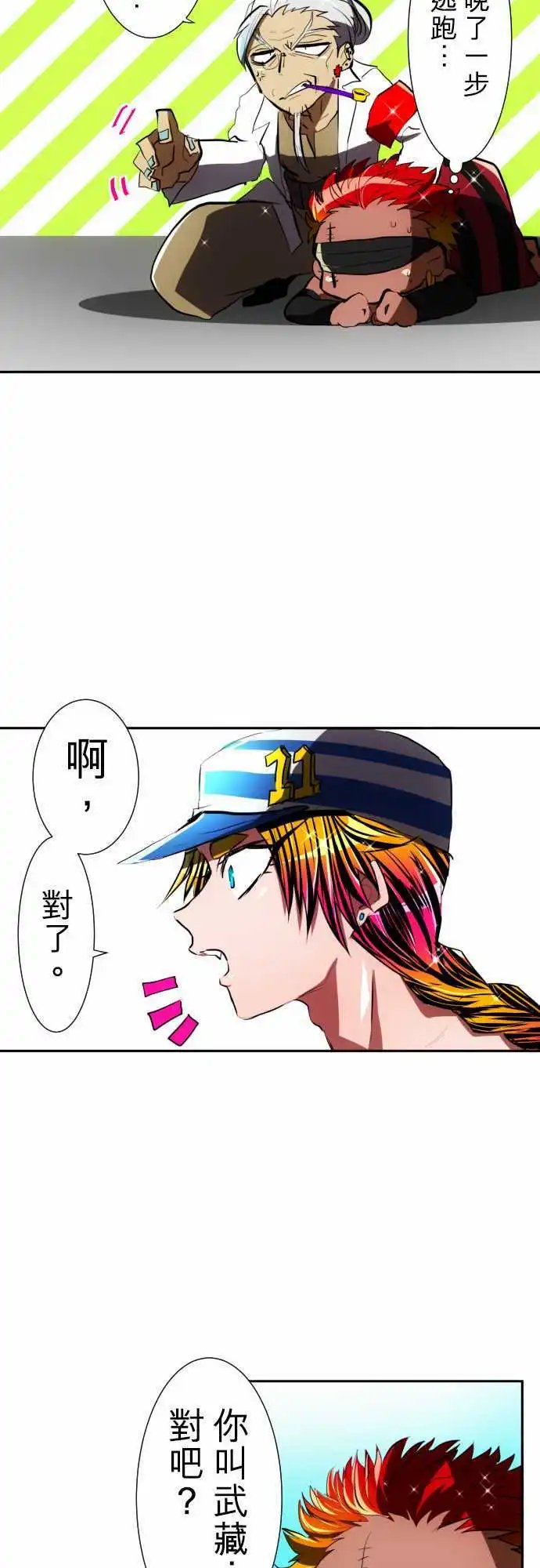 第56回
