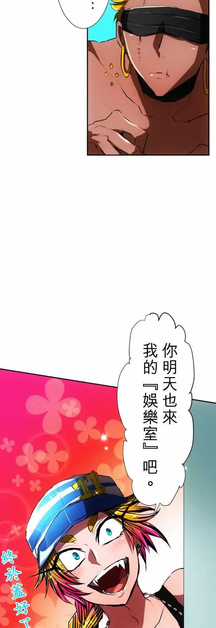 第56回