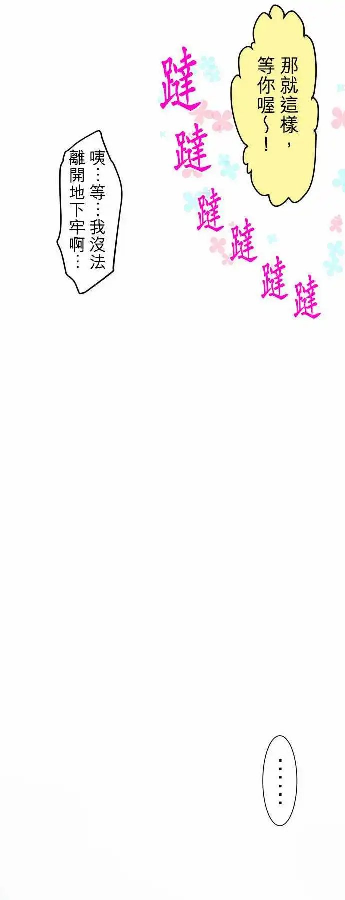 第56回