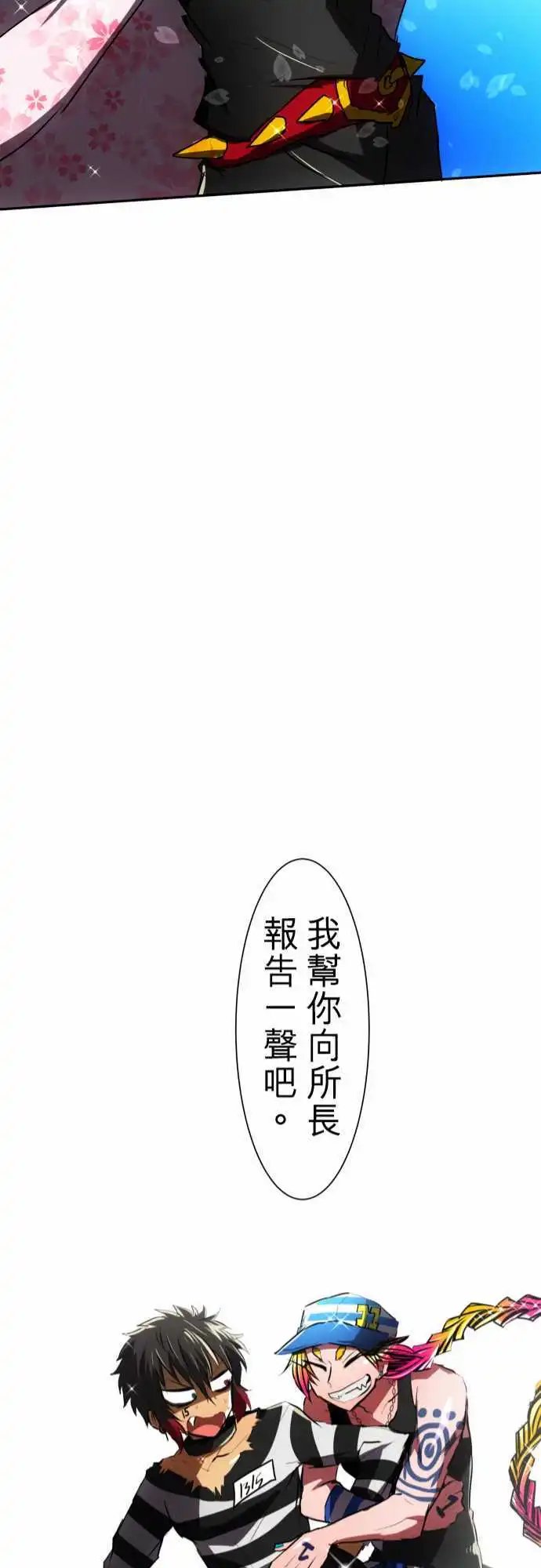第56回