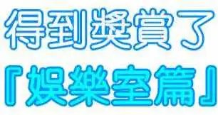 第56回