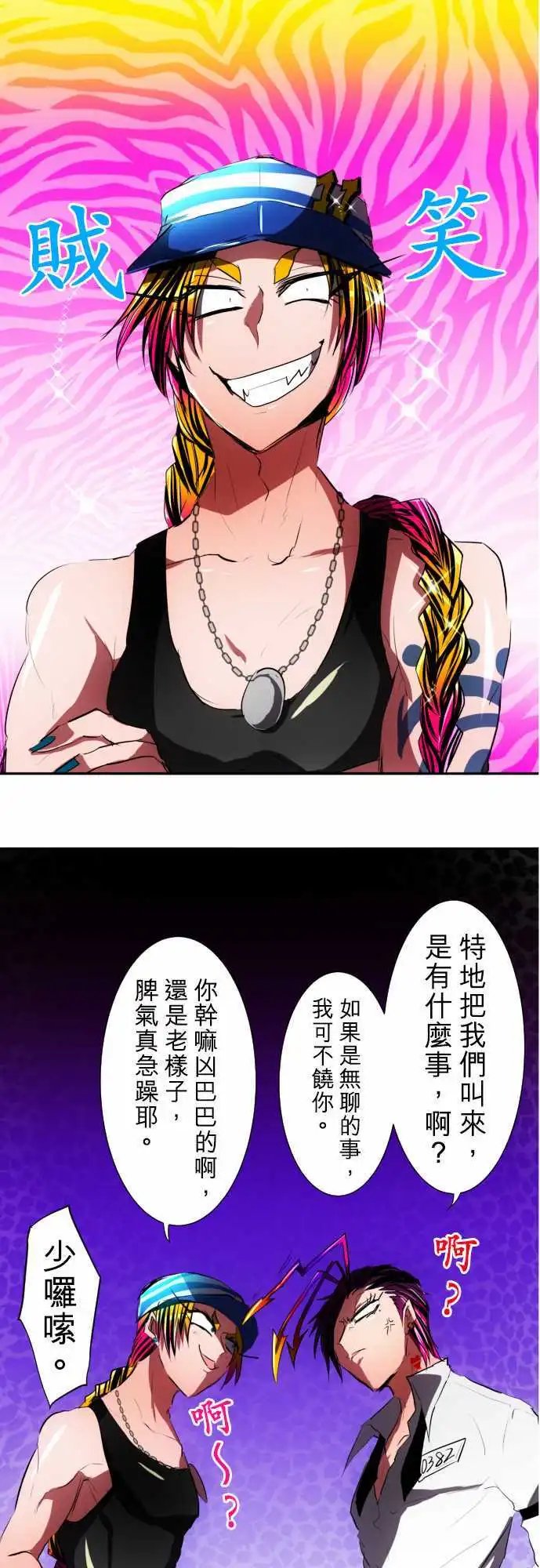 第57回