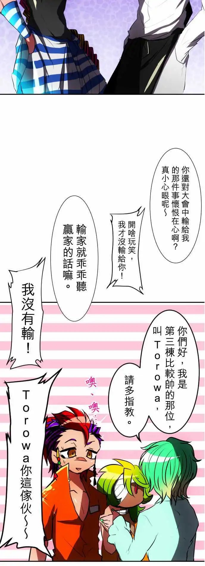 第57回