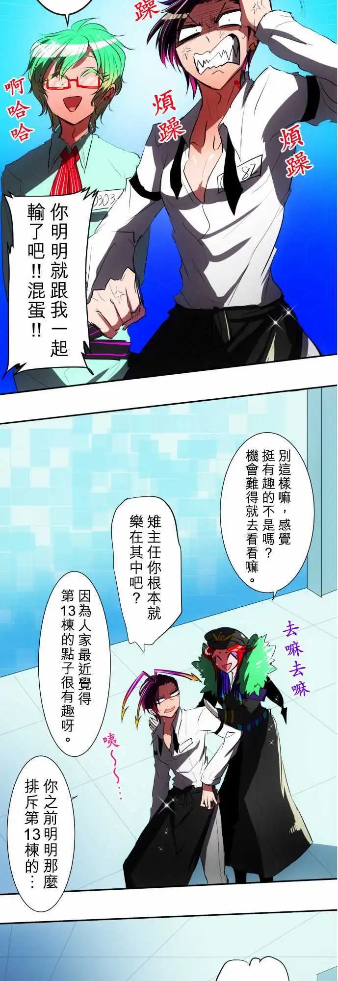 第57回