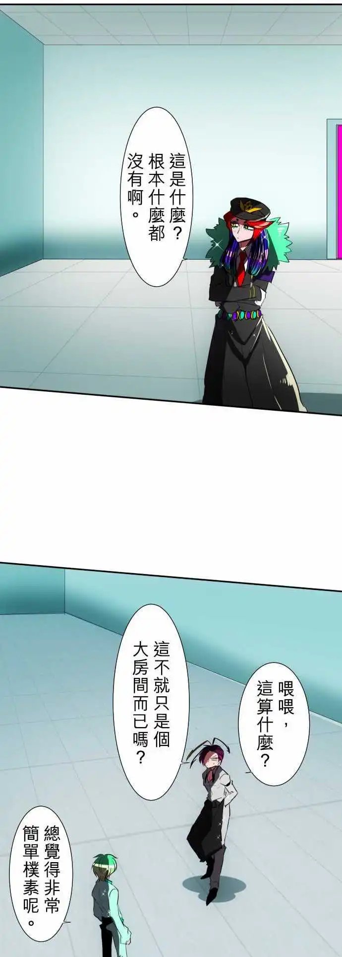 第57回