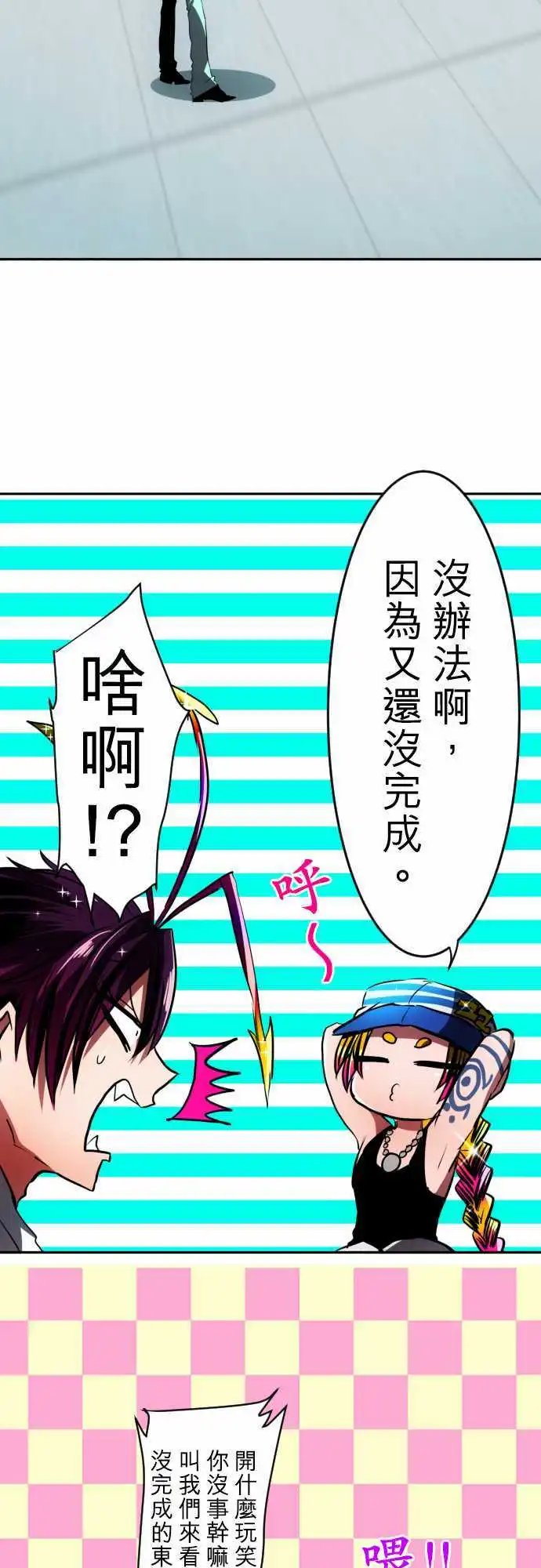 第57回