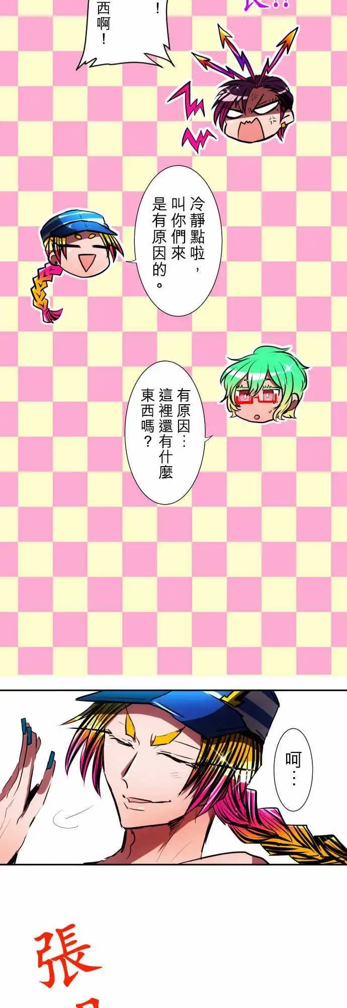 第57回