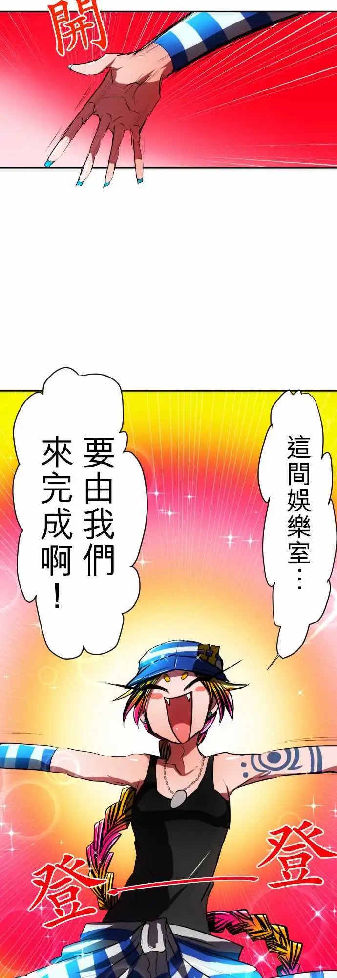 第57回