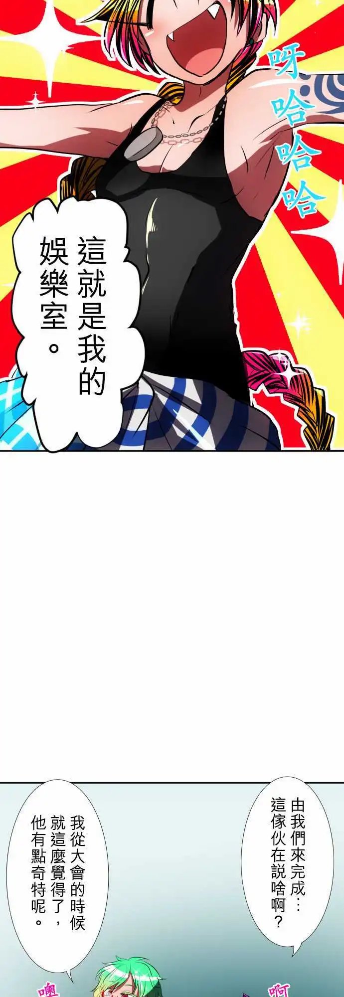 第57回