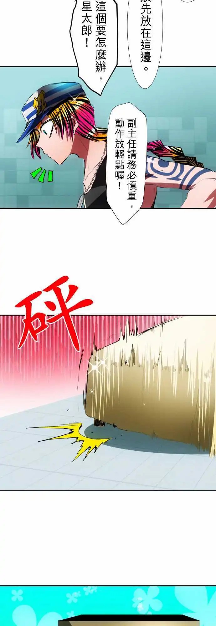 第57回