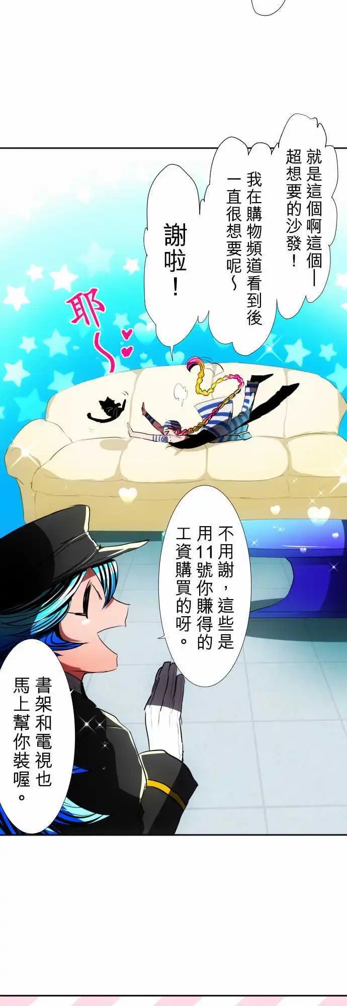 第57回